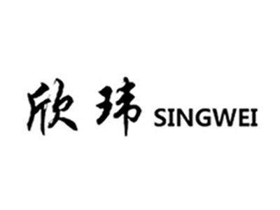 欣玮 singwei logo-400x300.jpg