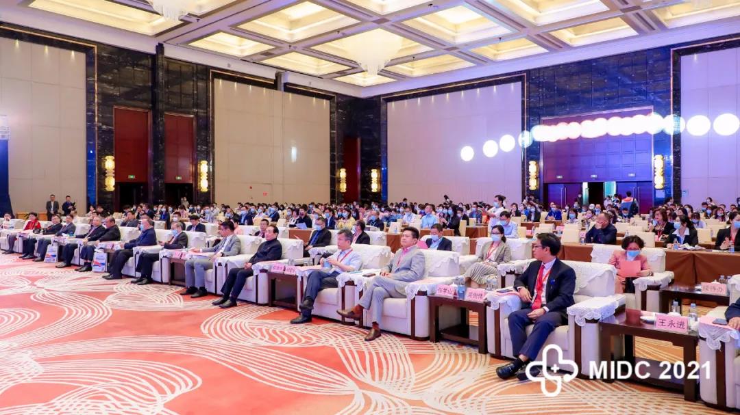 珠海中国医疗产业创新与发展大会2 