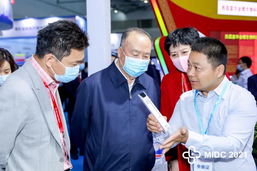 珠海中国医疗产业创新与发展大会3 