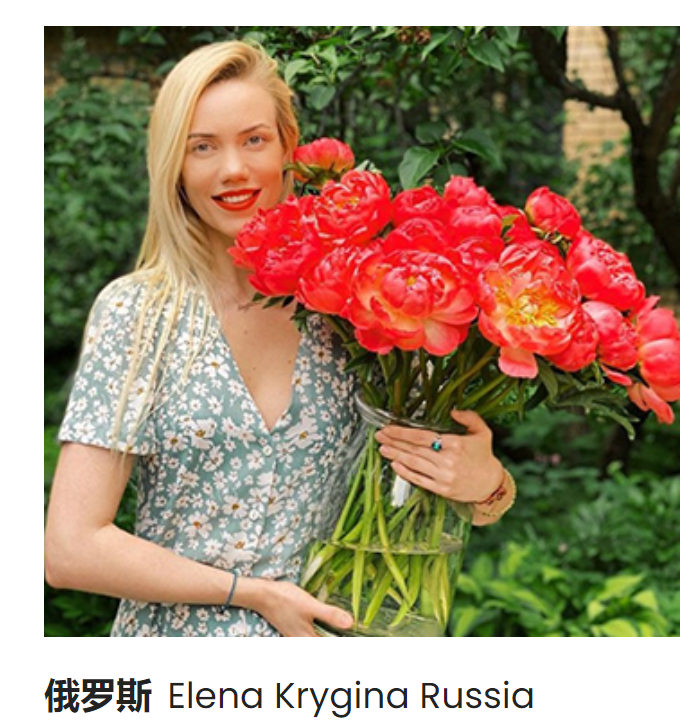 俄罗斯网红 