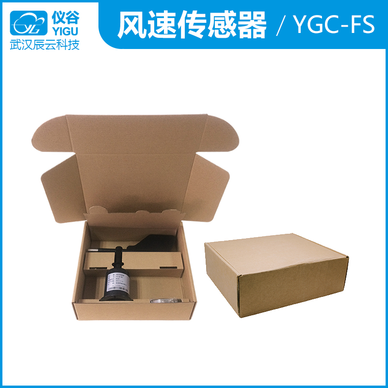 仪谷YGC-FX风向传感器04.jpg