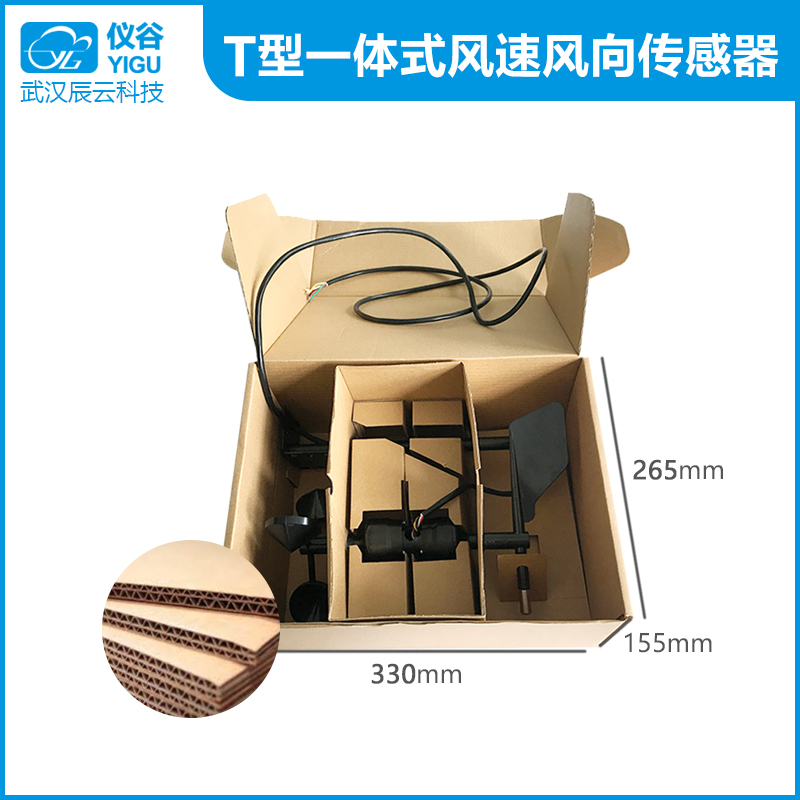 仪谷YGC-FSFX-T型一体式风速风向传感器04.jpg