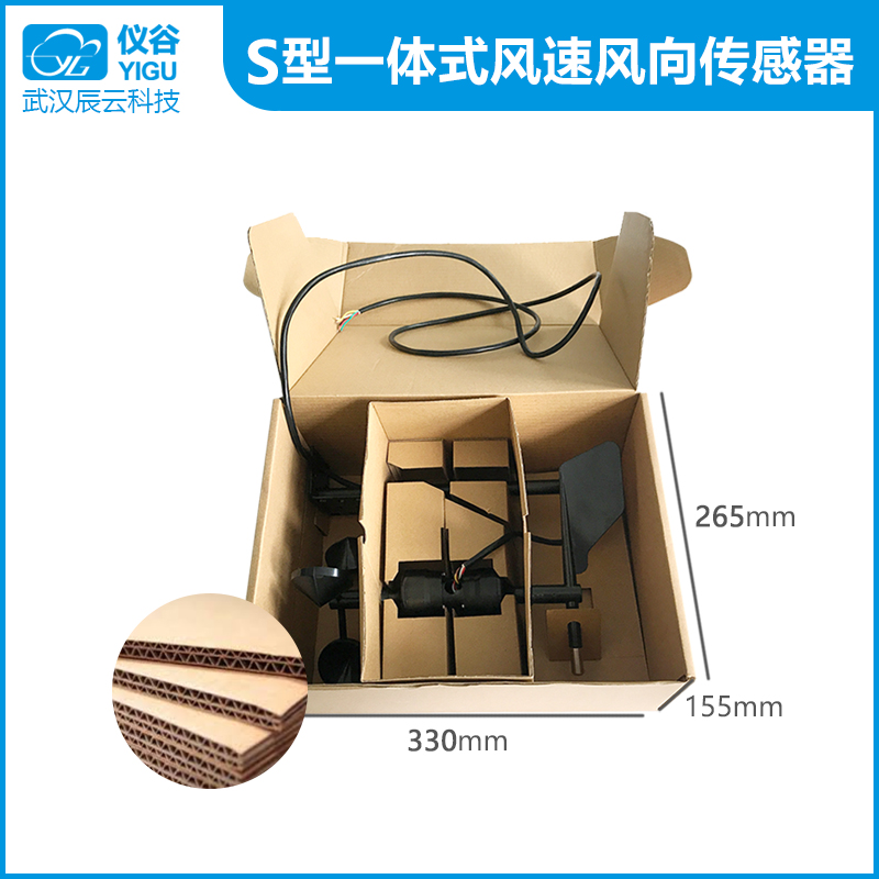 仪谷YGC-FSFX-S型一体式风速风向传感器04.jpg