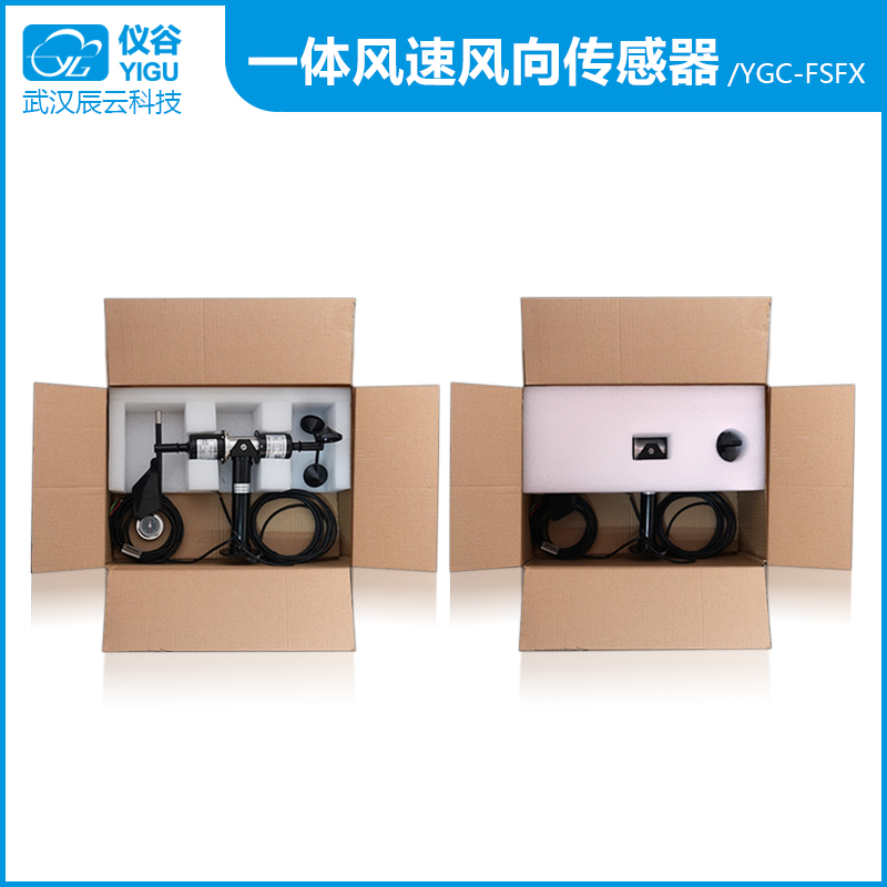 YGC-FSFX一体式风速风向传感器04.jpg