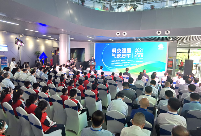 图为2021年气象科技活动周武汉主场活动现场 