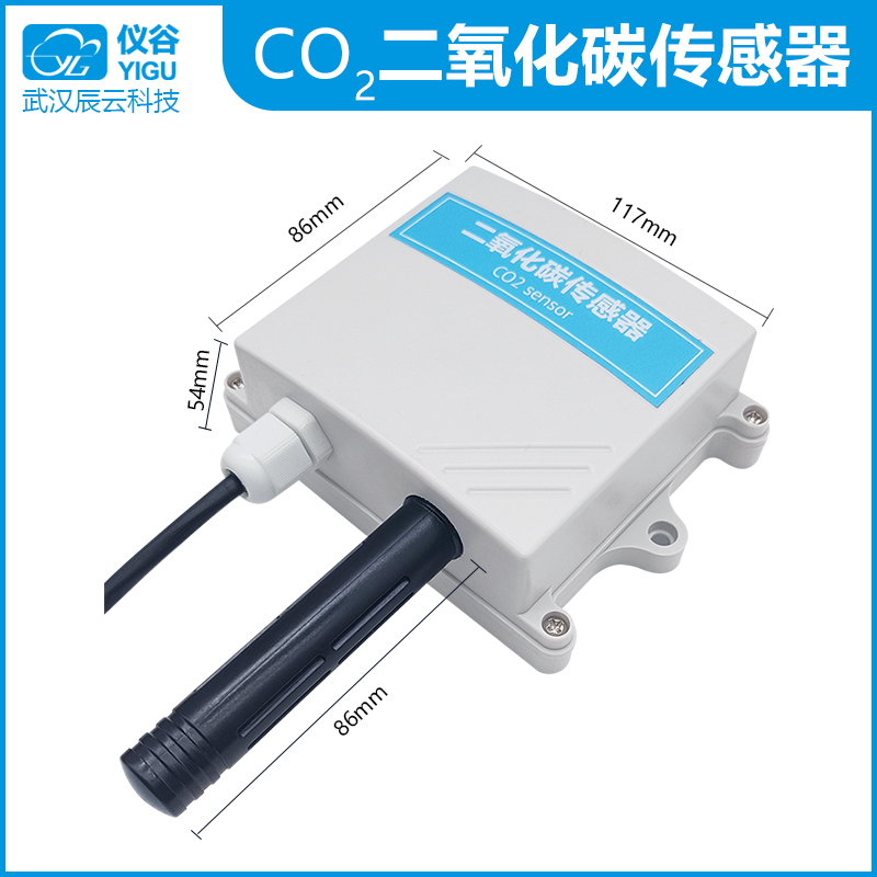 仪谷YGC-BG-M壁挂式CO2二氧化碳传感器04.jpg