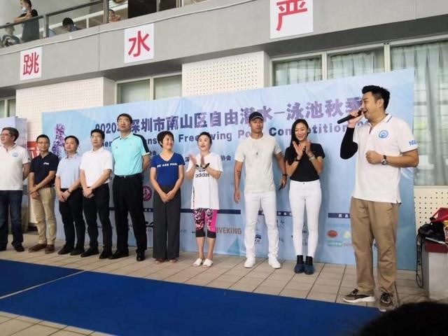 Shenzhen Nanshan District Free Diving Swimming Pool Competition 4.jpg
