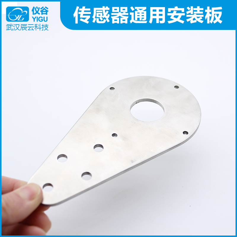 仪谷传感器通用安装板-02.jpg