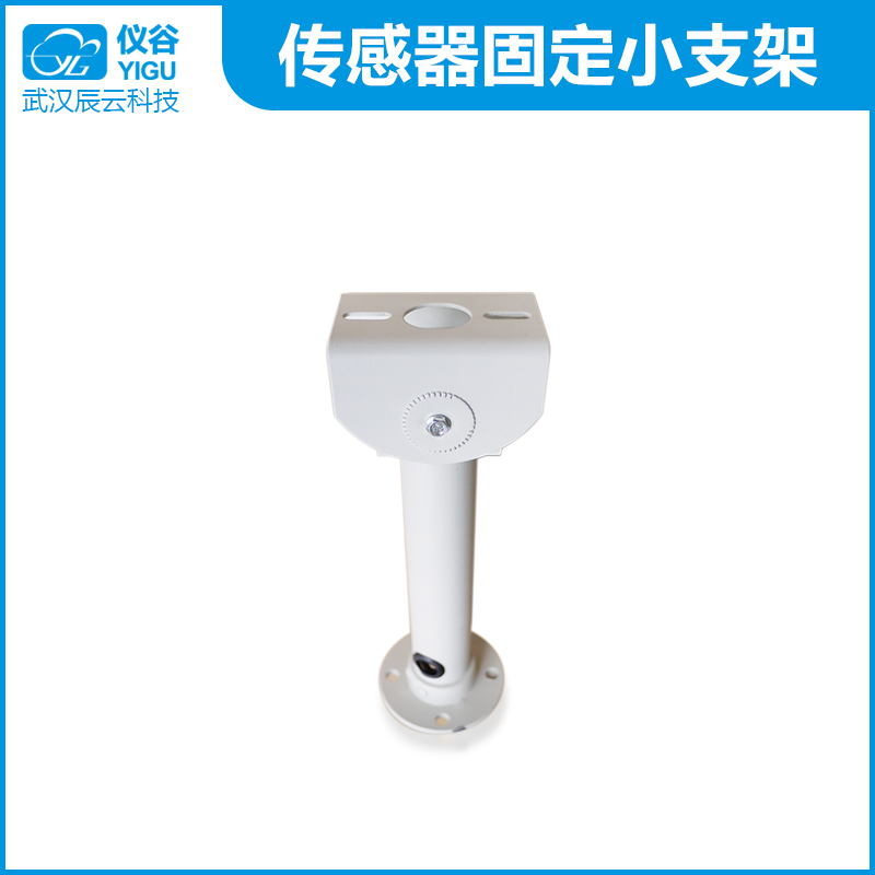 仪传感器固定小支架-02.jpg