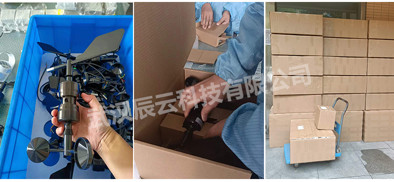 150套YGC-FSFX-S一体式风速风向传感器完成交付