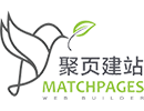 聚页建站matchpages-logo.png