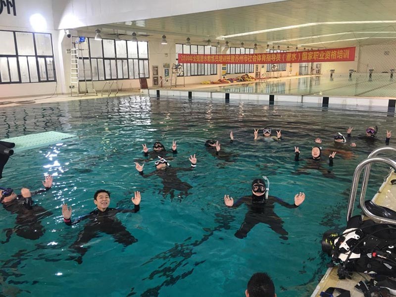 watersports equipment