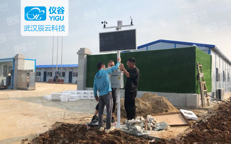 我司工地扬尘检测设备在武汉硅谷科技园落地安装完成-武汉辰云科技工程案例.jpg