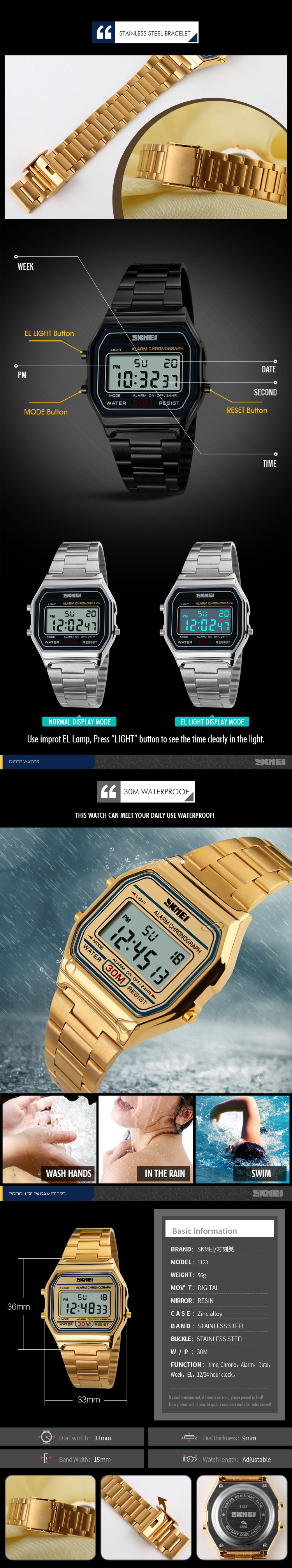Digital Watch 1123 | SKMEI Watch