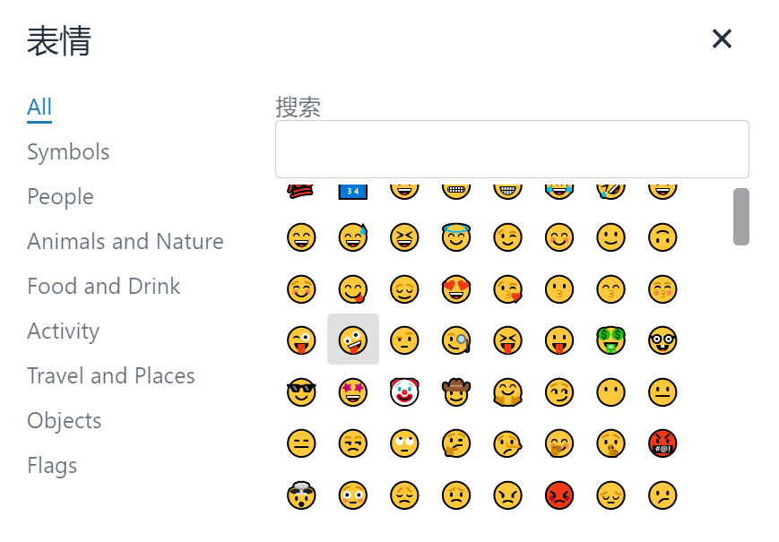 emoji category-matchpages-建站软件.png