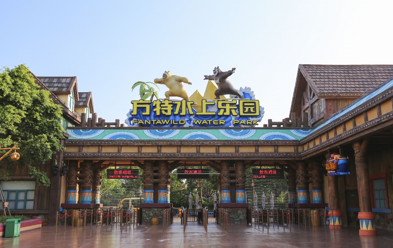 The most luxurious water park in Xiamen Fangte has opened 1.jpg  