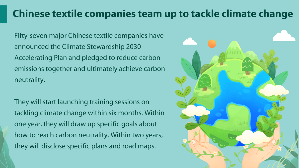 Chinese textile companies team up to tackle climate change