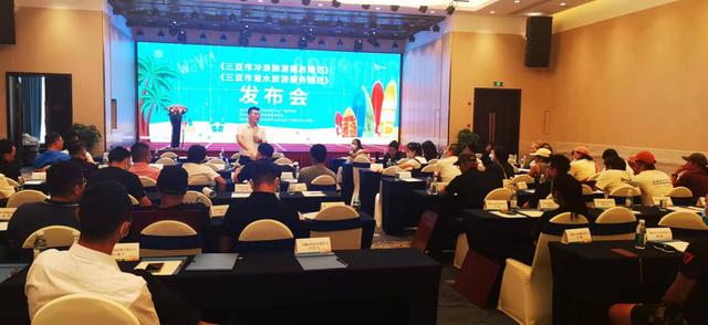 211125 Sanya releases surfing and diving travel service standards.jpg