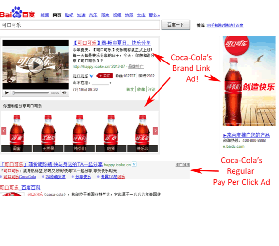 Baidu-Brand-Zone-Ad-300x197@2x