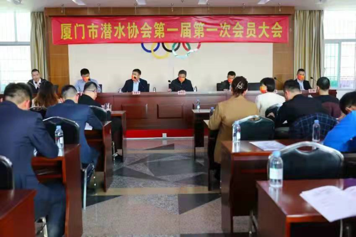 211214 Xiamen Diving Association was established-2.png