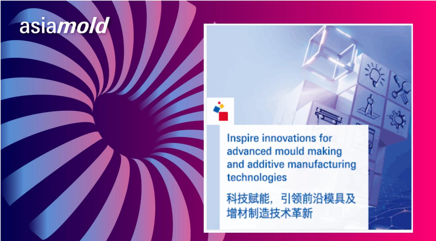 asiamold-2022-b-300.jpg