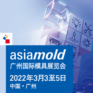 Asiamold2022-300-300.gif