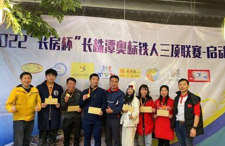 221018 The first Chang-Zhu-Tan Olympic Triathlon Competition ended successfully -2