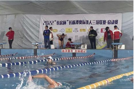 221018 The first Chang-Zhu-Tan Olympic Triathlon Competition ended successfully -1