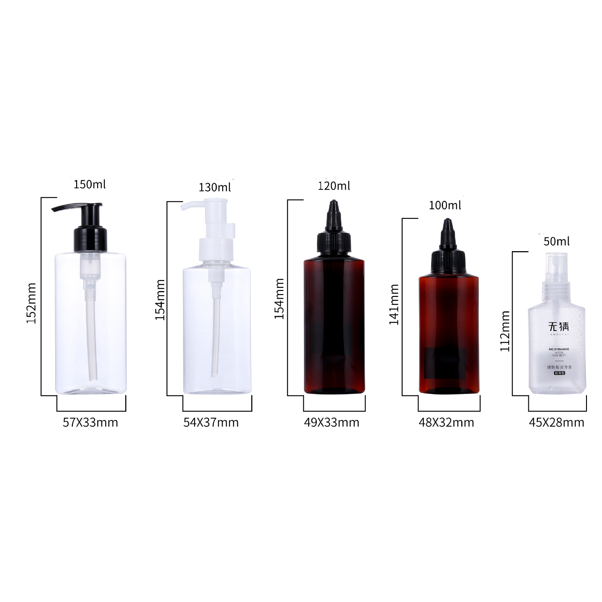 150ml 130ml 120ml 100ml 50ml Oval PET bottle.jpg