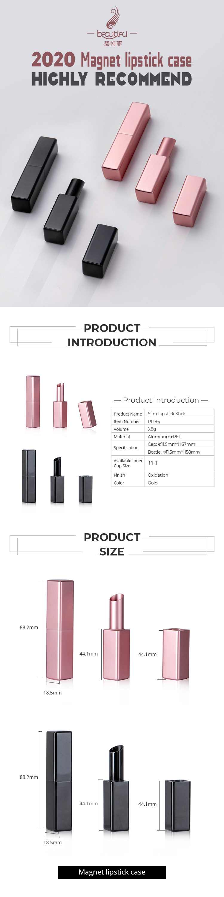 PLI86-Magnet-lipstick-case1.jpg 