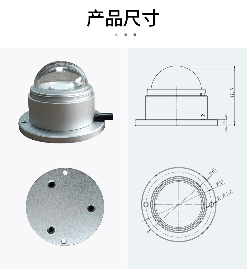 仪谷YGC-ZW紫外辐射传感器详情_21.jpg 