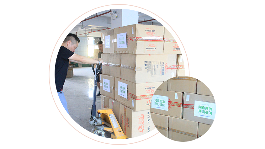 Yasida donates scarce materials to support Henan Due to catastrophic flood 01-Yasida news.png 