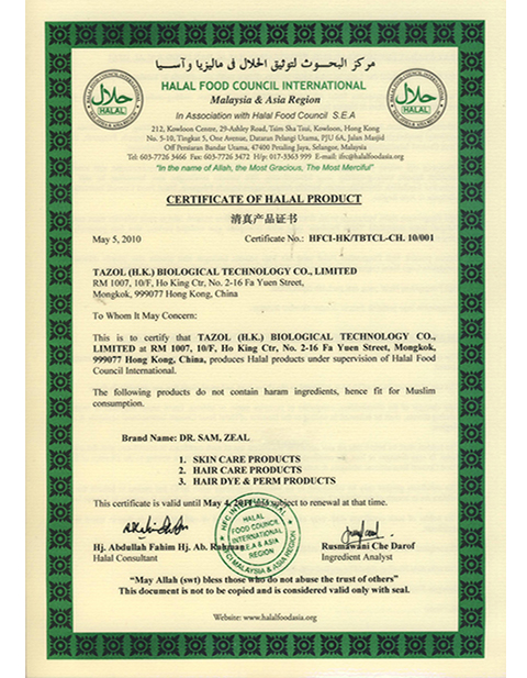Darong Certificate-HALAL.jpg