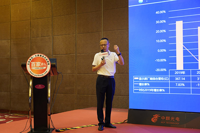 CreateLED Electronics-News17.jpg