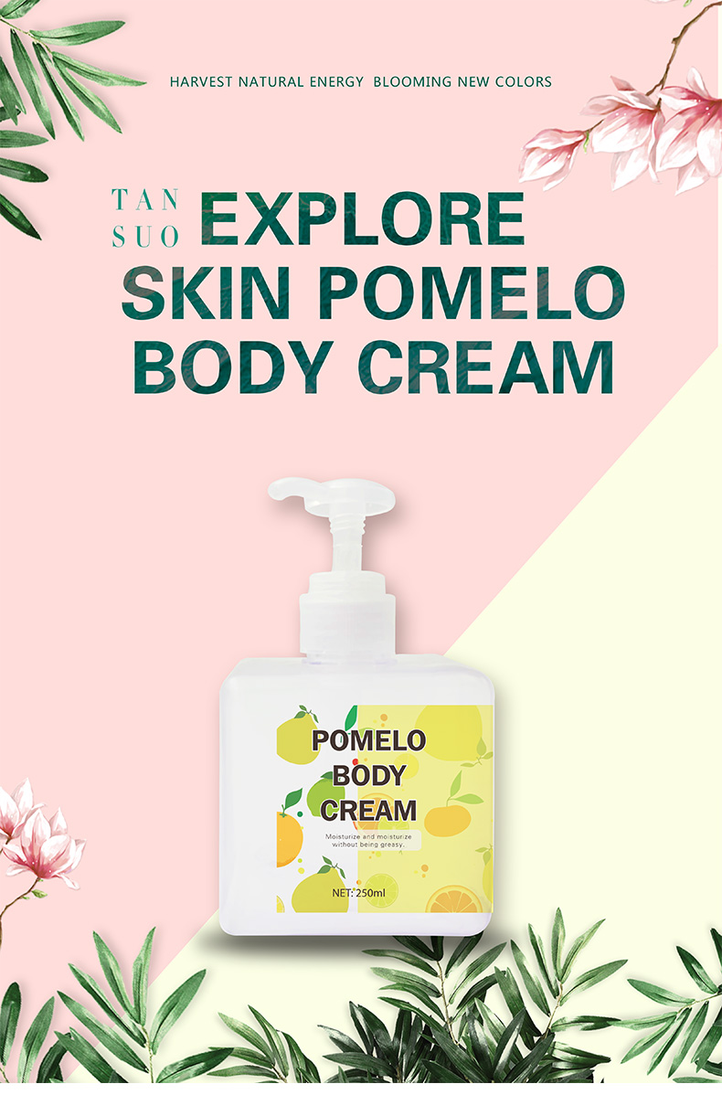 柚子体霜详情页-英文版_01.jpg 