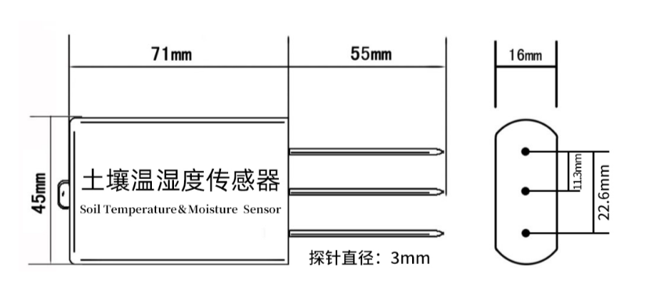 NC-BTR200土壤温湿度传感器(扁三针)尺寸图
