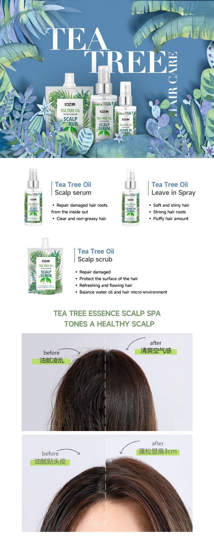 Tea Tree Series(茶树系列护发)-详情页.jpg