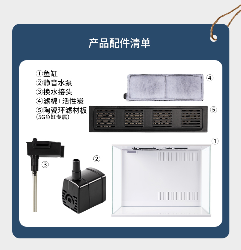 3G fish tank a09.jpg 