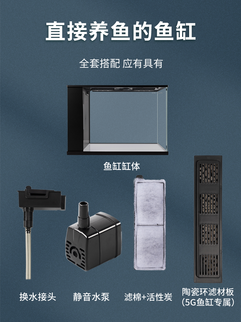 3G fish tank a03.jpg 