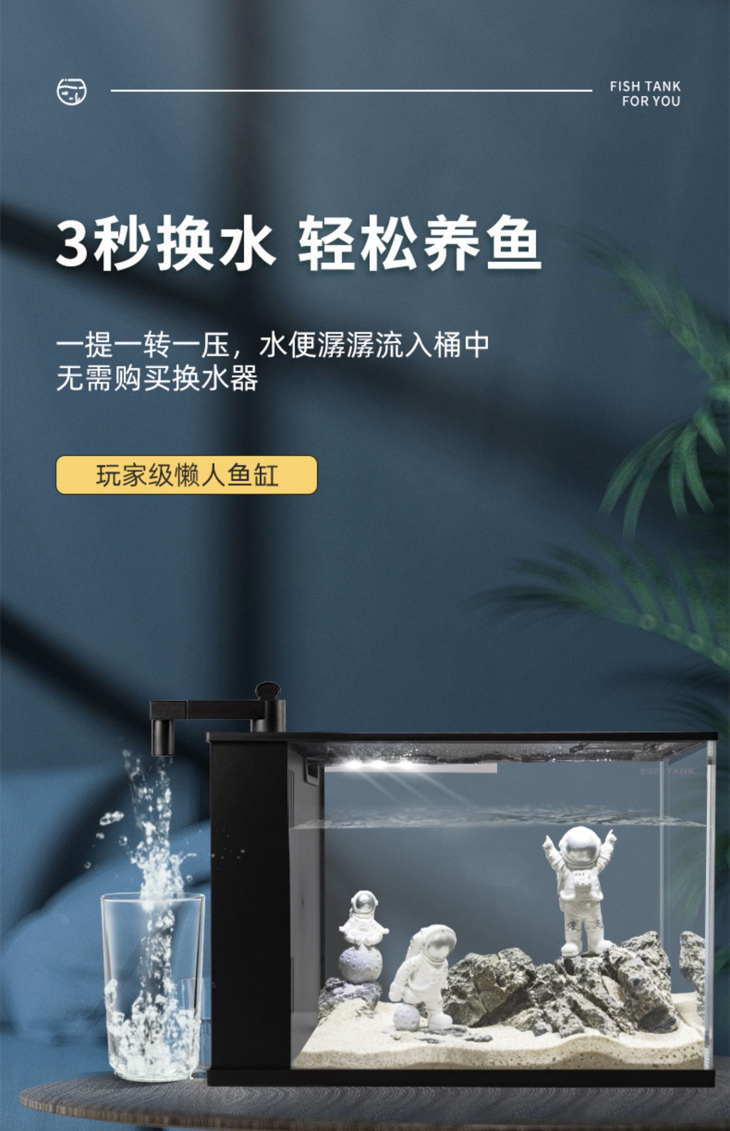 3G fish tank a10.jpg 