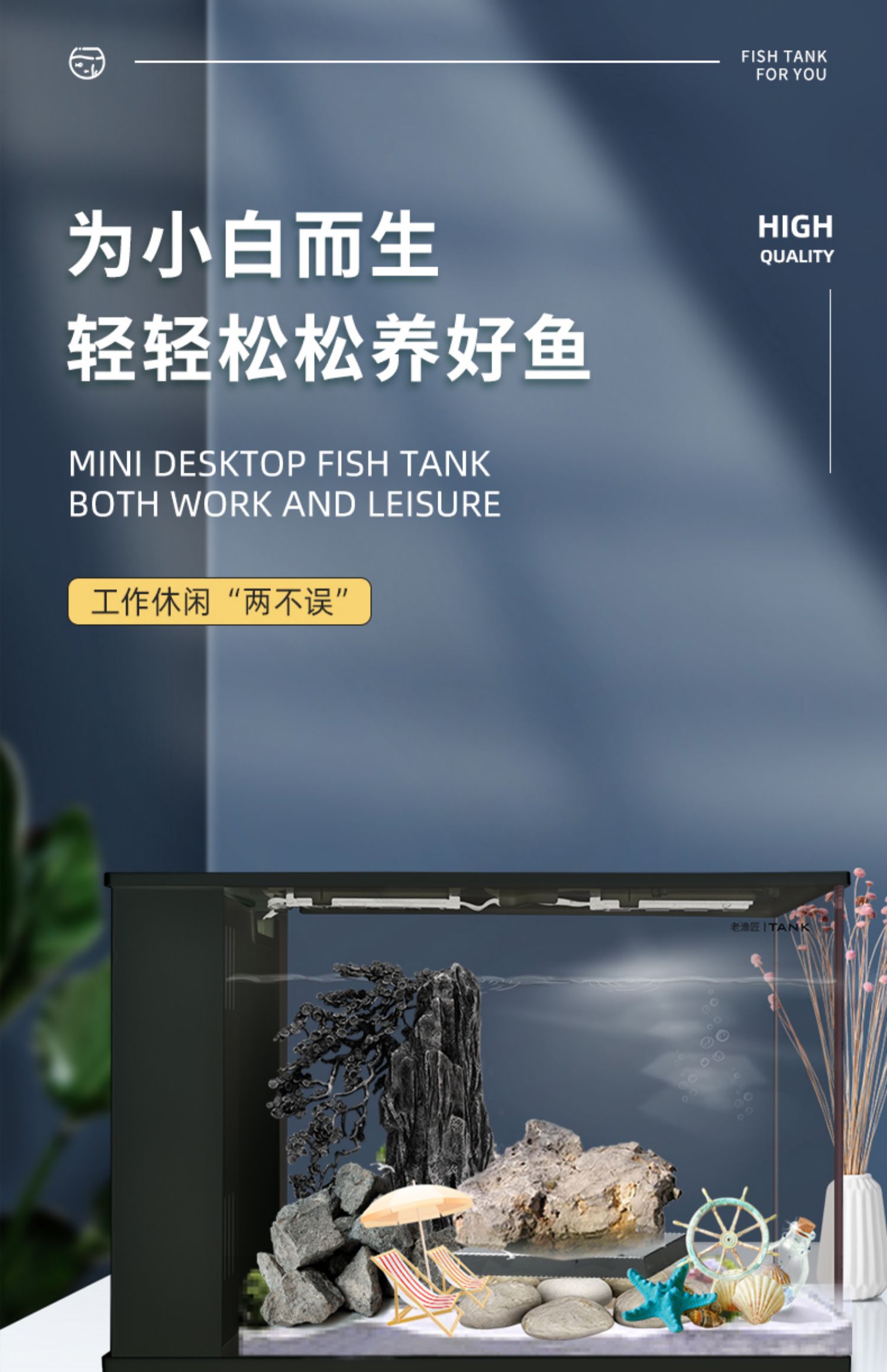 3G fish tank a01.jpg 