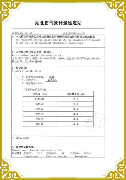 微型多合一气象仪（气压）NCS-WSM-2.jpg