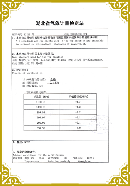 超声波环境监测仪（气压）NCS-UEMS-2.jpg