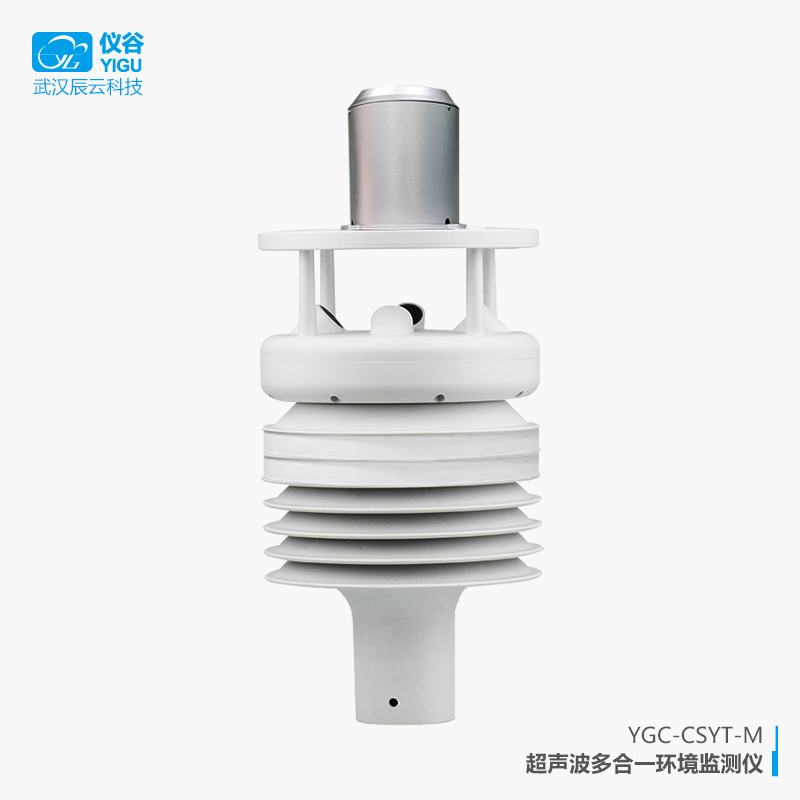 仪谷超声波多合一环境监测仪YGC-CSYT-M-001.jpg