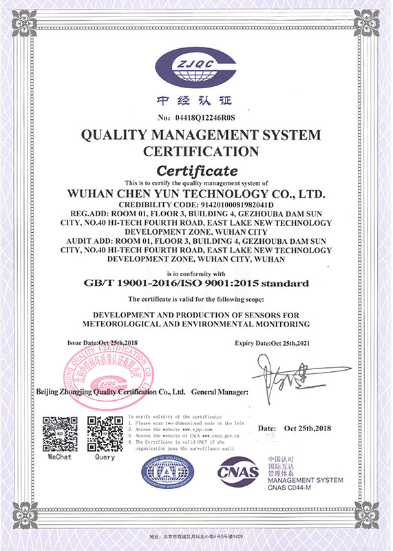 ISO9000认证-en.jpg
