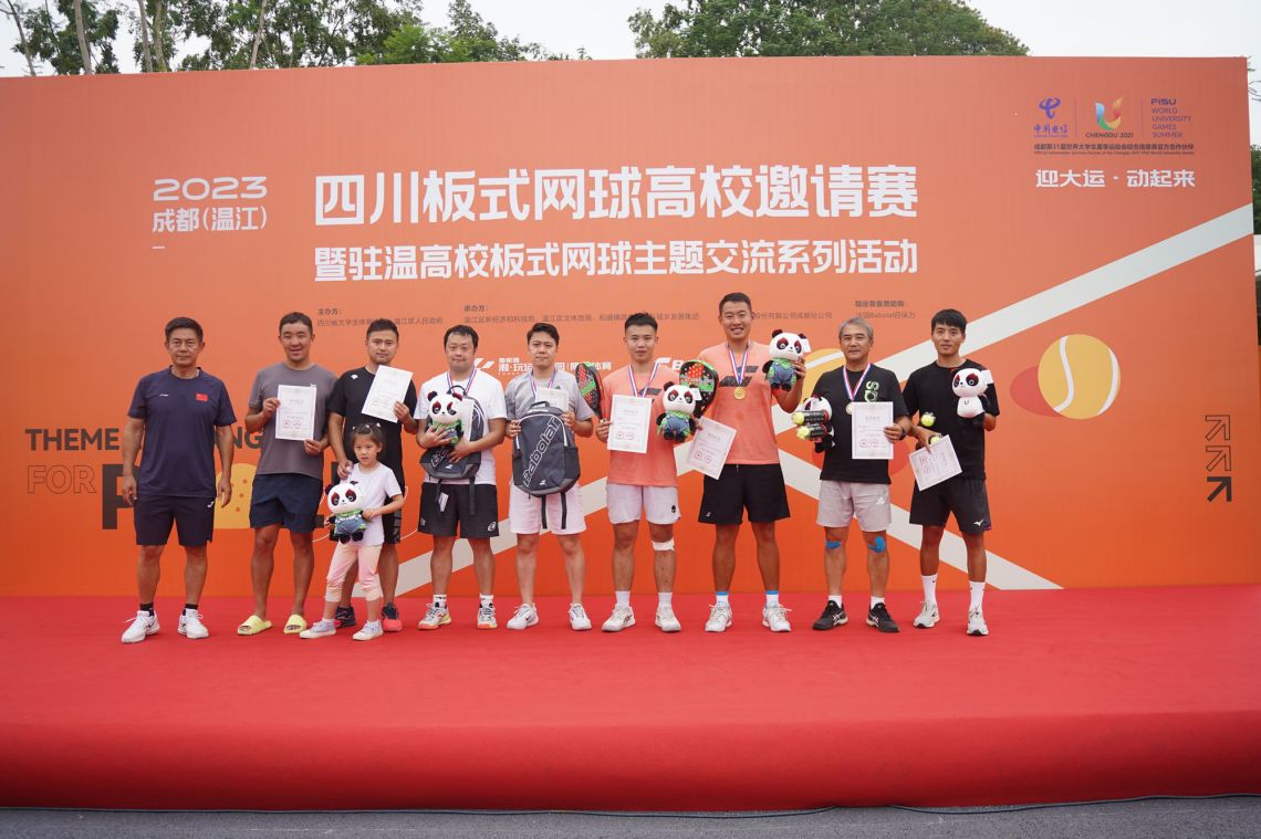 Chengdu (Wenjiang) Sichuan Plate Tennis College Invitational Tournament opened at Lujiatan Chaowan Sports Park in Wenjiang District..jpg