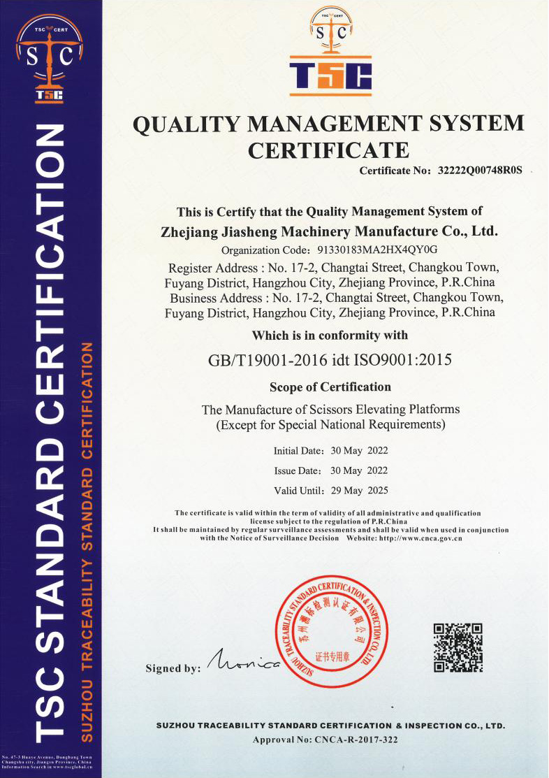 Quality Management System Certificate-Jiasheng.jpg