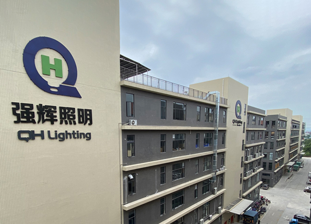 About QHlighting history-2021.jpg