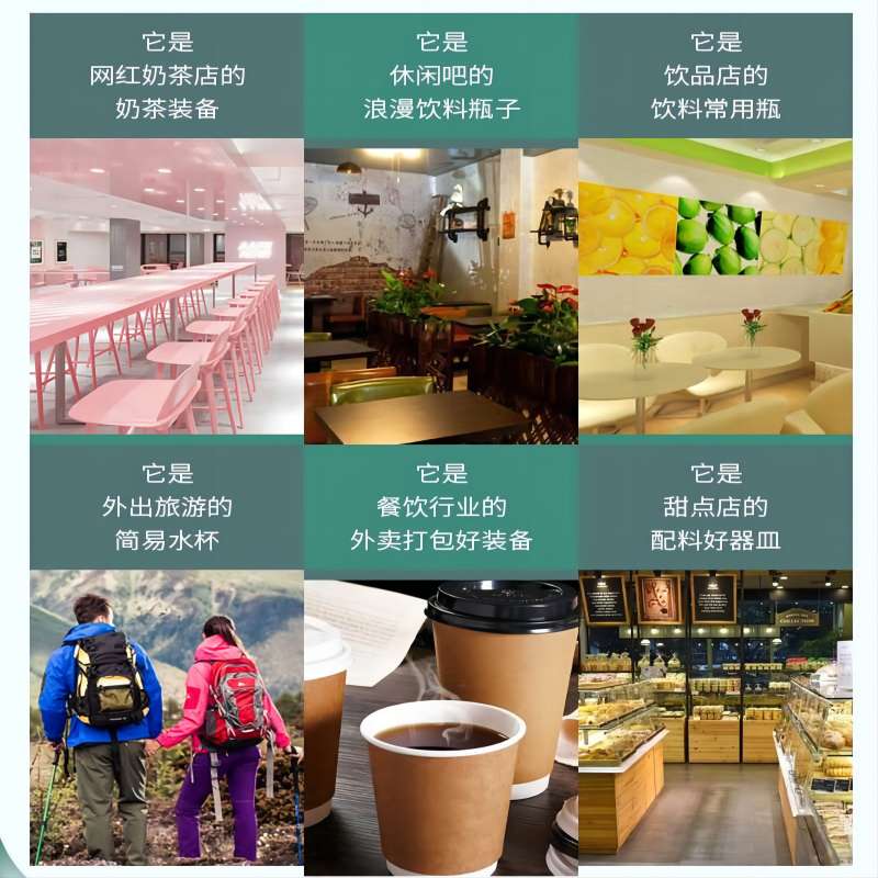应用场景(1).jpg