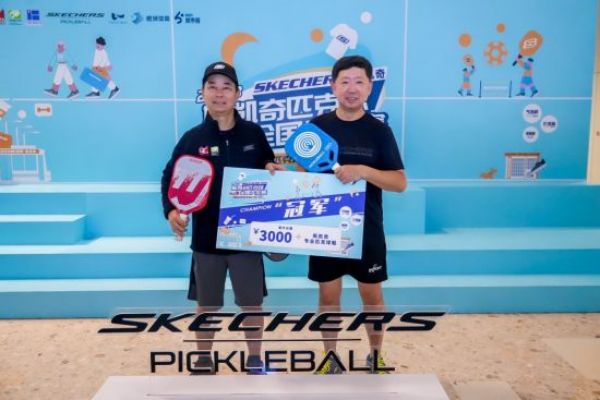 2023 Skechers Pickleball National Grand Prix concluded in Shanghai.jpg